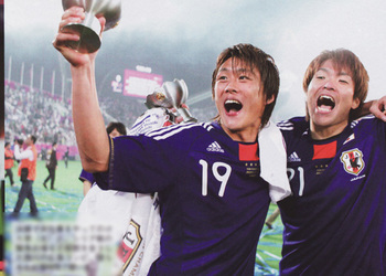 2011アジア杯制覇_0002のコピー.jpg